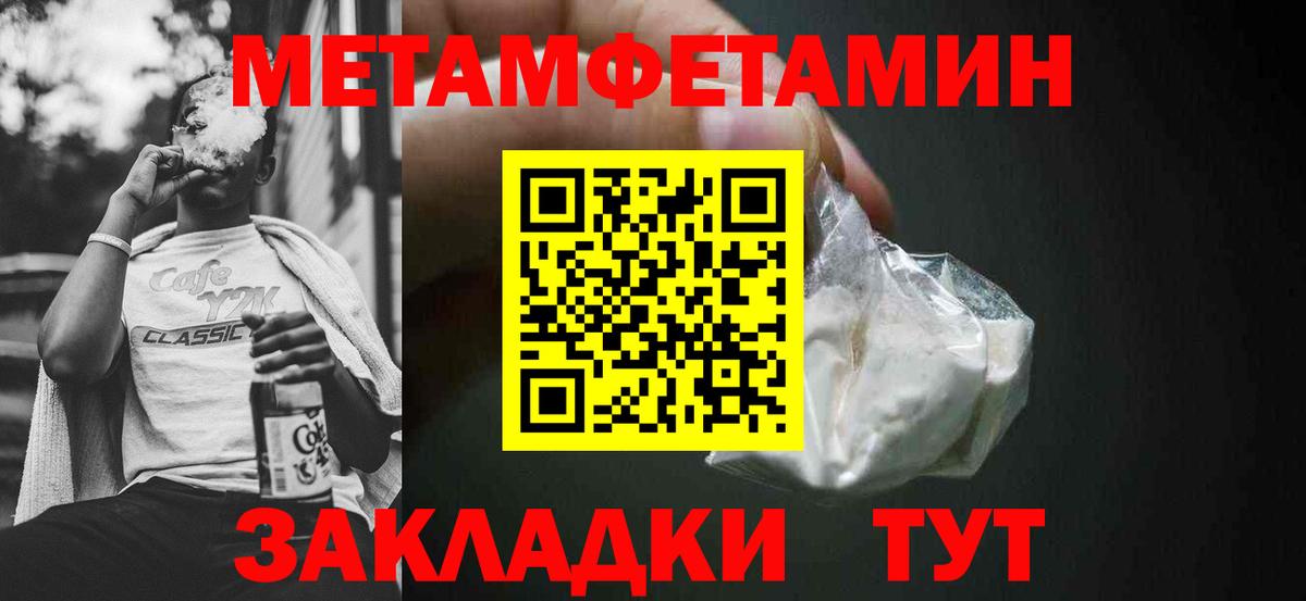 Амфетамин Premium  АМФ  Amphetamine  Вход с VPN  Касимов 