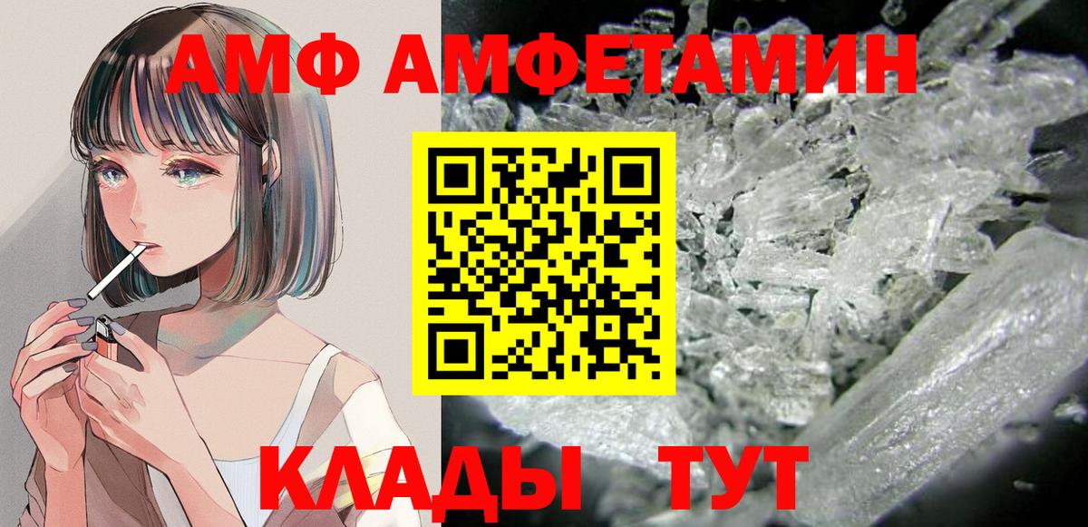 Амфетамин 98% Касимов