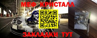 MESCALINE Кулебаки