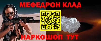 MESCALINE Кулебаки