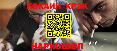 MESCALINE Кулебаки