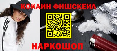 мефедрон VHQ Чебоксары