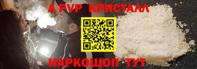 гашик Кунгур