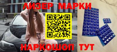 стафф Чапаевск