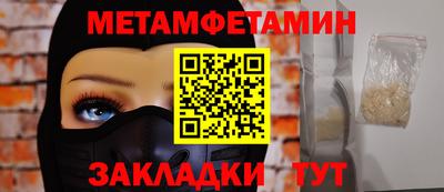 MESCALINE Кулебаки
