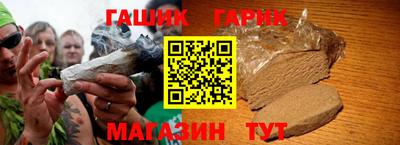 гашик Кунгур