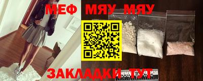 MESCALINE Кулебаки