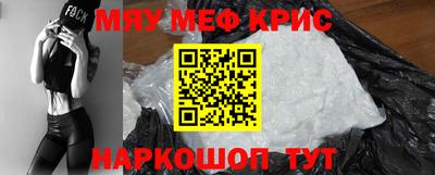 а пвп мука Кумертау