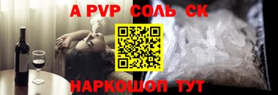 MESCALINE Кулебаки