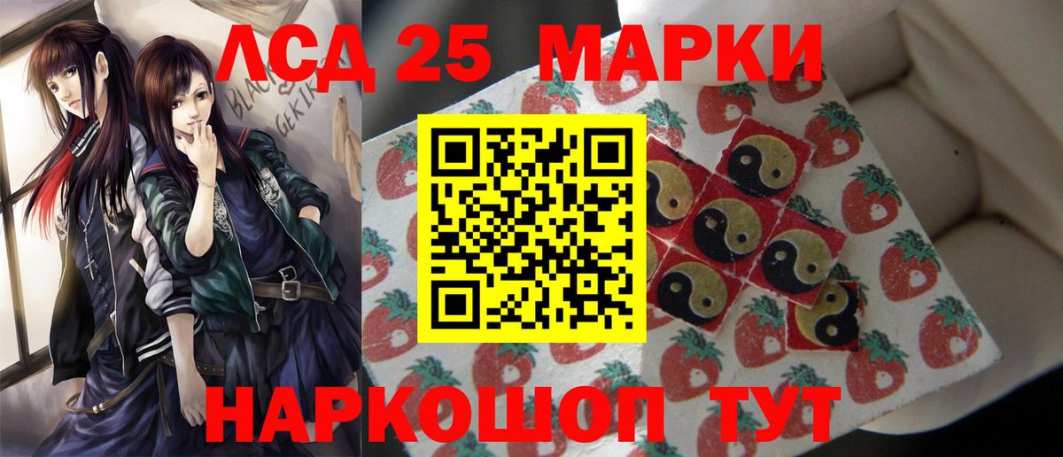 Касимов  ЛСД экстази ecstasy  Лсд 25 экстази кислота  KRAKEN зеркало  Вход с VPN 