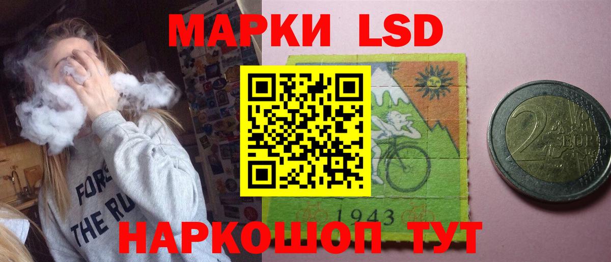 Лсд 25 экстази ecstasy Касимов