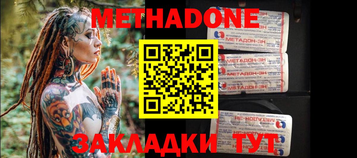 Касимов  Вход с VPN  COCAIN  ГАШИШ  Метадон  Меф МЯУ МЯУ кристаллы  Марихуана 