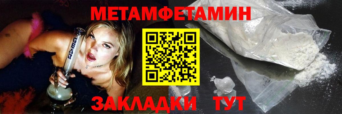 МЕТАМФЕТАМИН кристалл Касимов