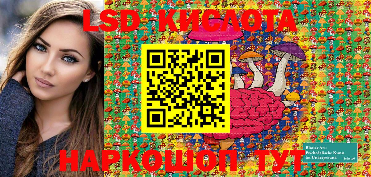 Марки NBOMe 1,8мг Касимов