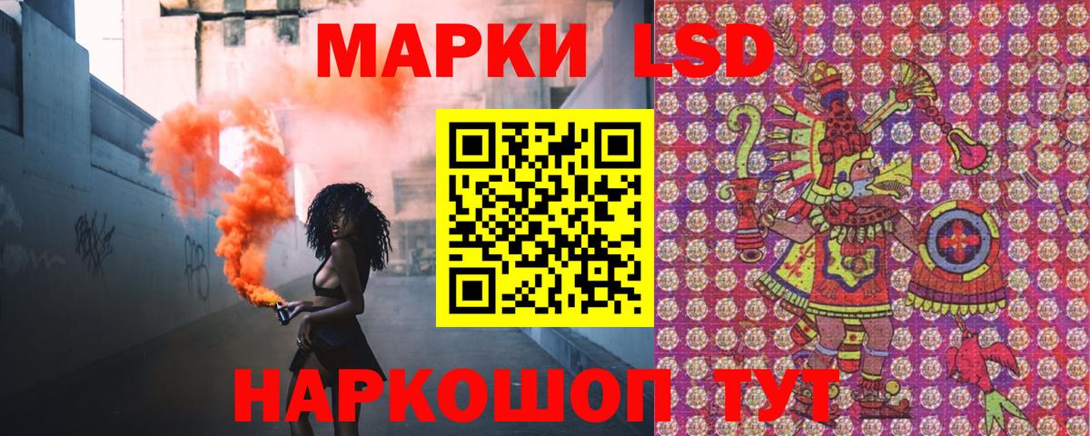 Марки N-bome 1500мкг  Марки N-bome 1500мкг  Вход с VPN  Марки N-bome  Касимов 