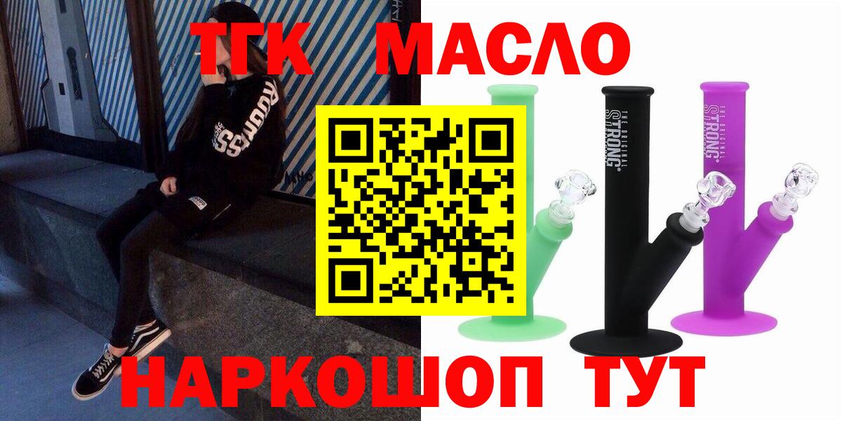 Дистиллят ТГК Wax Касимов
