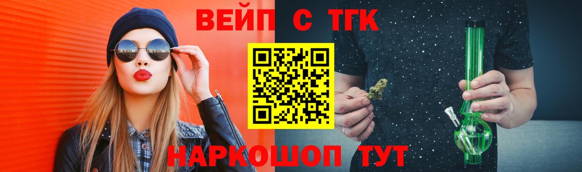 цена наркотик  ТГК концентрат  Касимов  Вход с VPN  ТГК THC oil 