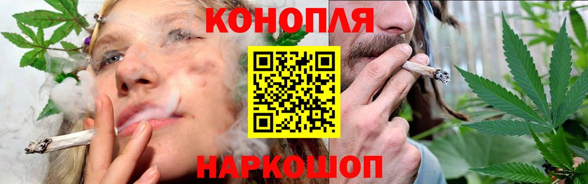 Шишки марихуана гибрид Касимов